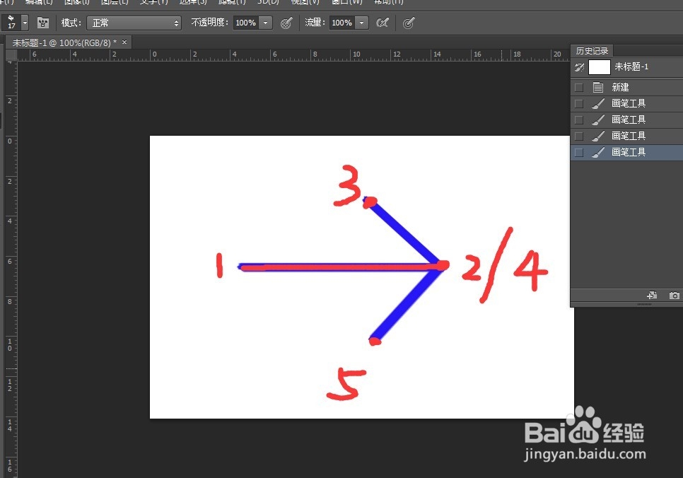 PS里怎么画箭头