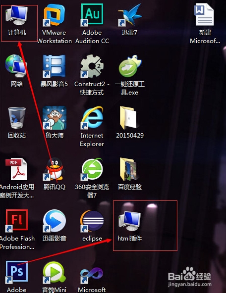 如何隐藏文件，所有方法~~