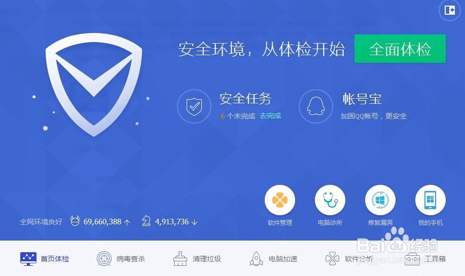 电脑中垃圾过多如何清理