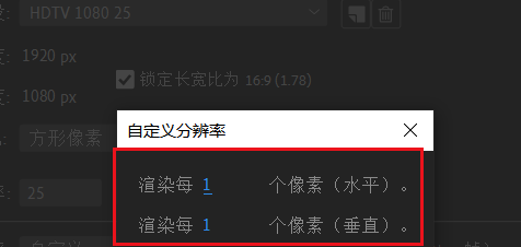 AfterEffects如何自定义分辨率#校园分享#