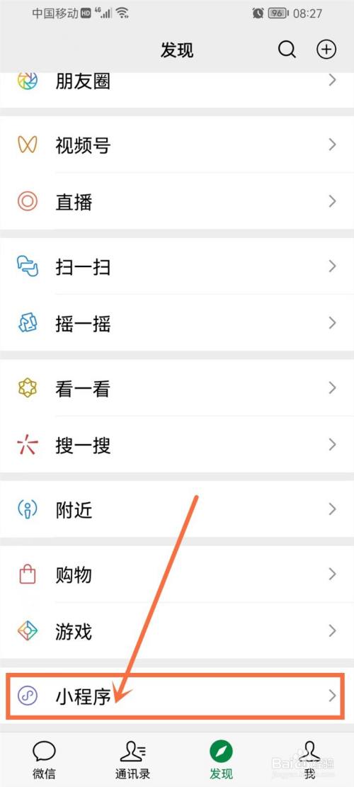 大连常态化核酸检测采样点怎么查询