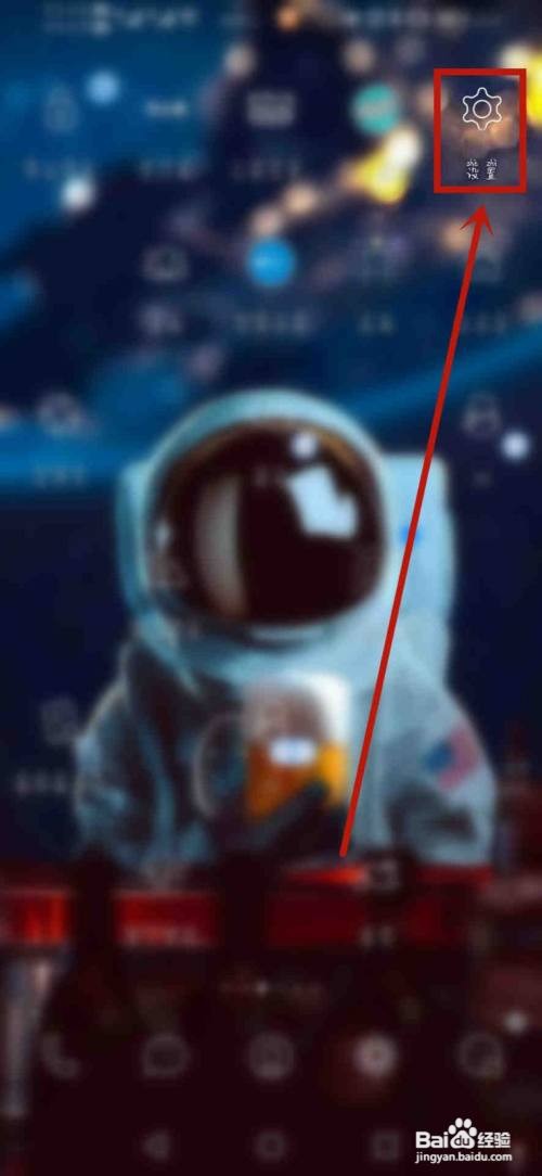 华为nfc功能怎么开启