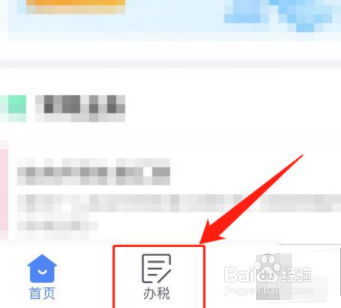 水利工程水费增值税如何征税