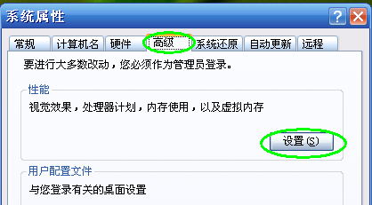 电脑内存不足怎么办