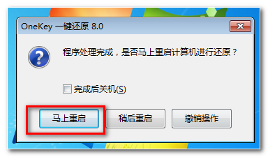 电脑系统怎么安装