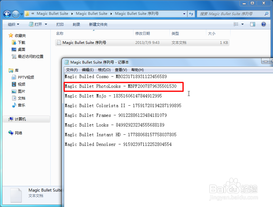 下载安装Magic Bullet Suite 11调色插件