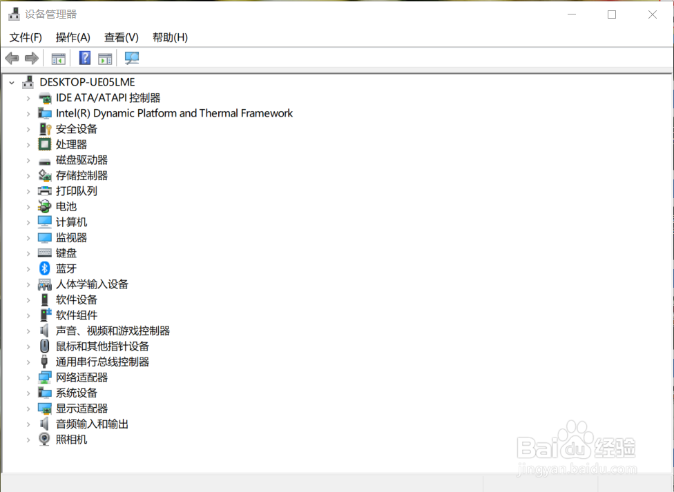 如何简单查看电脑配置?
