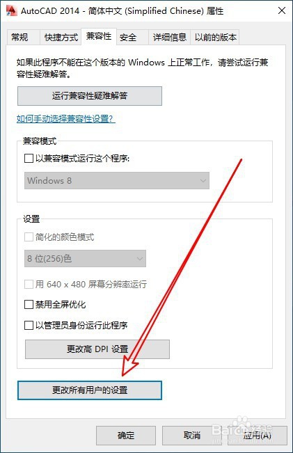 CAD打开图纸时显示 向程序发送命令时出现错误