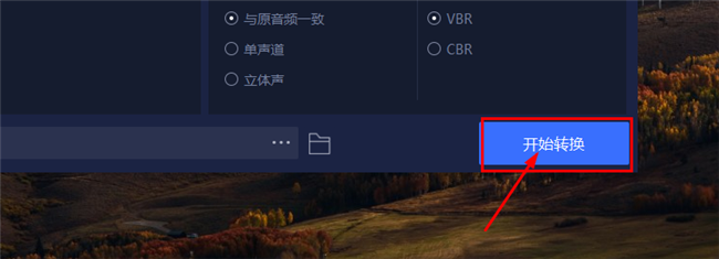 怎样转换mp3格式，mp3转换器怎么使用