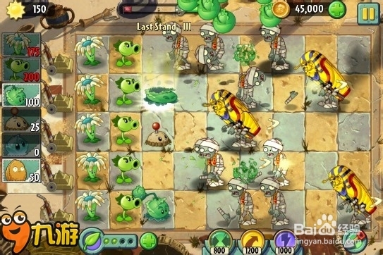 【图文】安卓ios《植物大战僵尸2》古埃及第13关