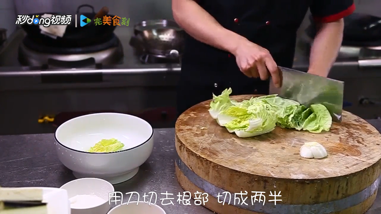 白菜怎么做好吃