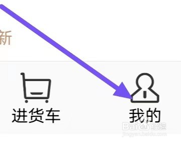 搜款网如何查看发货信息