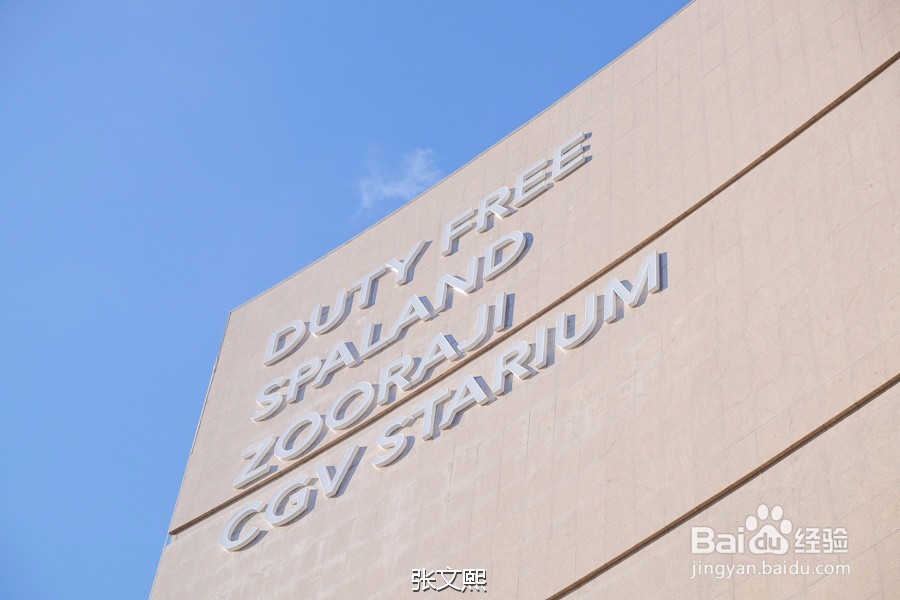 吃喝玩乐海云台，冬天的釜山行