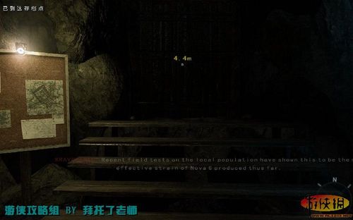 《使命召唤7：黑色行动》攻略L-2