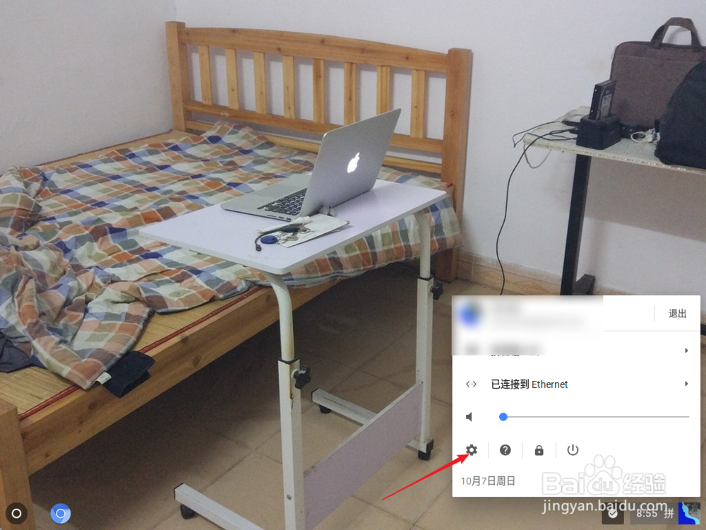 Chrome OS怎么安装Adobe flash