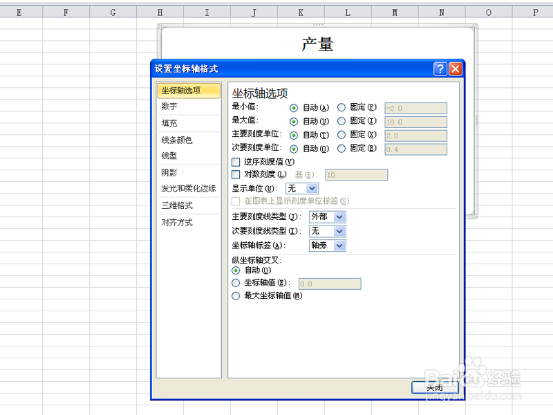 如何利用excel制作泡泡统计图