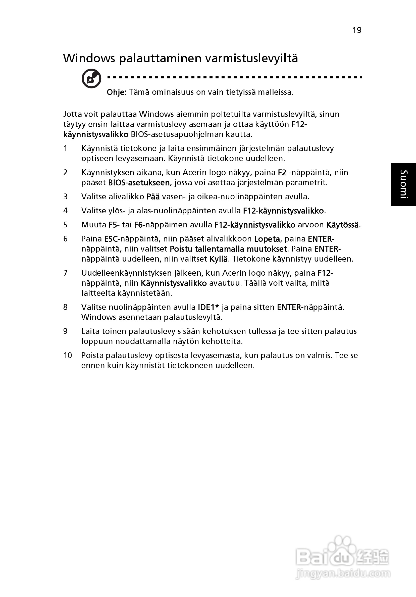 ACER宏基Aspire 5741ZG笔记本说明书:[81]