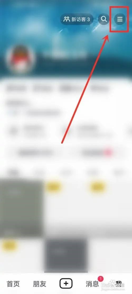 抖音浏览记录怎么看