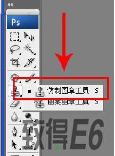 如何去掉图片水印