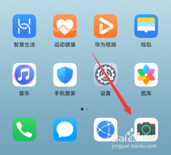 mate20pro 30倍变焦怎么设置