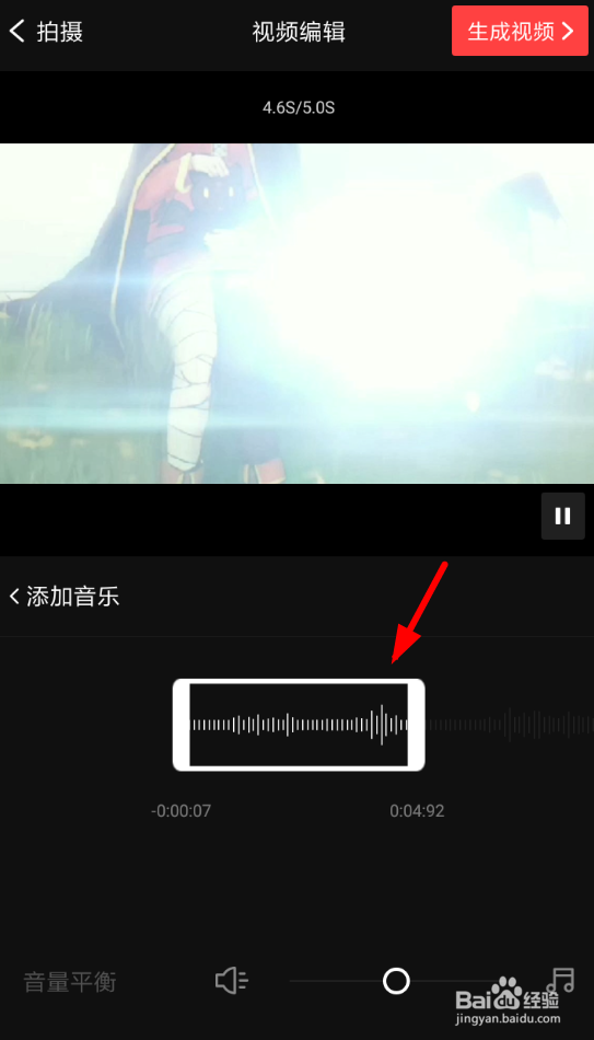 VUE怎么剪音乐