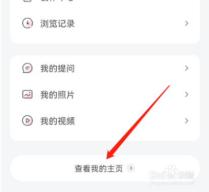 安卓版妈妈网孕育如何查看回答