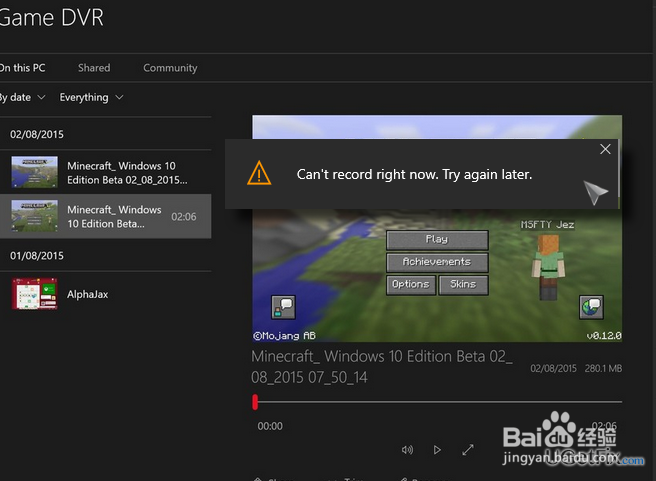 如何解决Windows 10错误代码：0x800706bb？