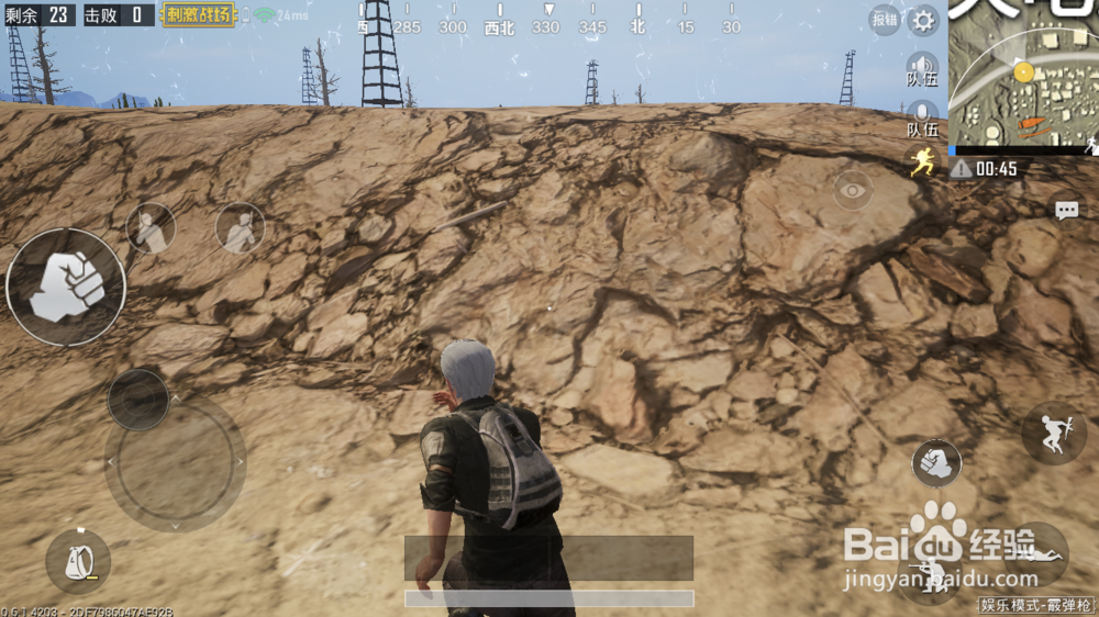 刺激战场怎么听声辩位