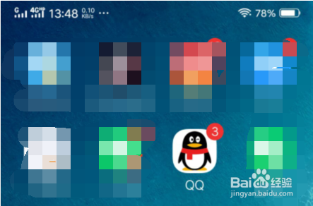 手机扣扣怎么添加好友