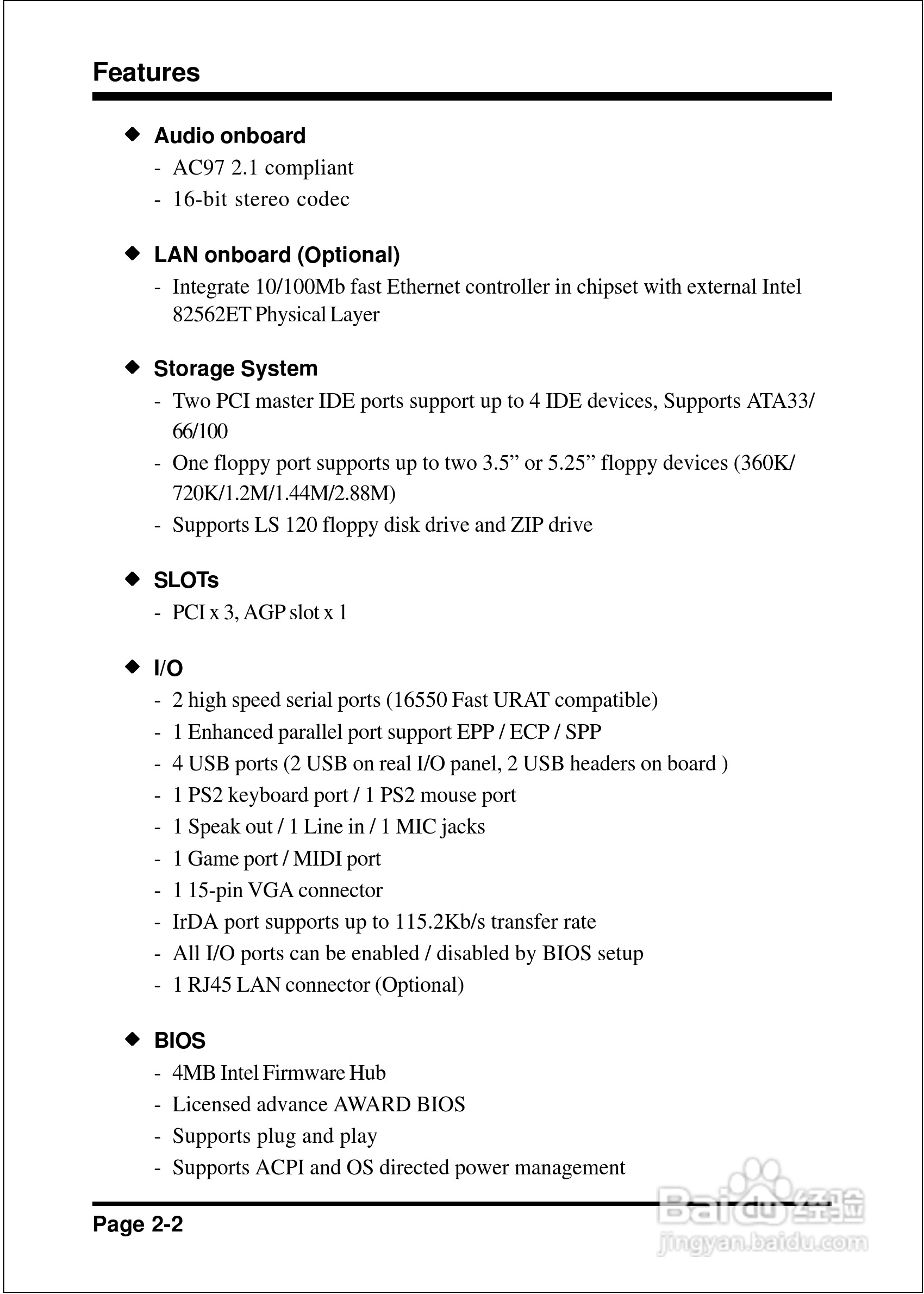 磐正EP-3ETM型主板说明书:[2]