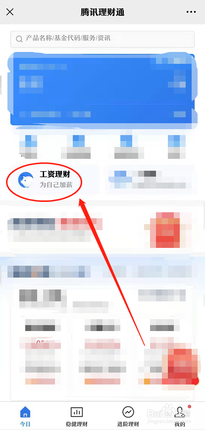月光族如何强制理财