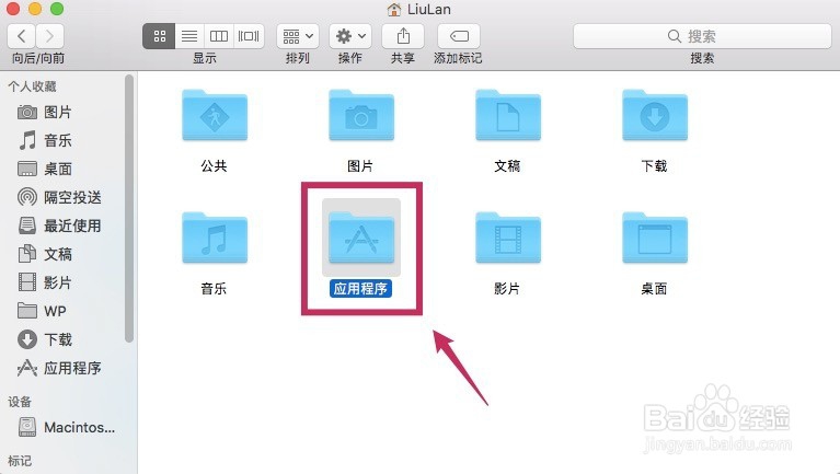 Mac电脑上如何删除Steam的游戏图标