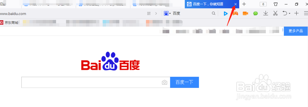 如何快速打开刚刚关闭的网页？