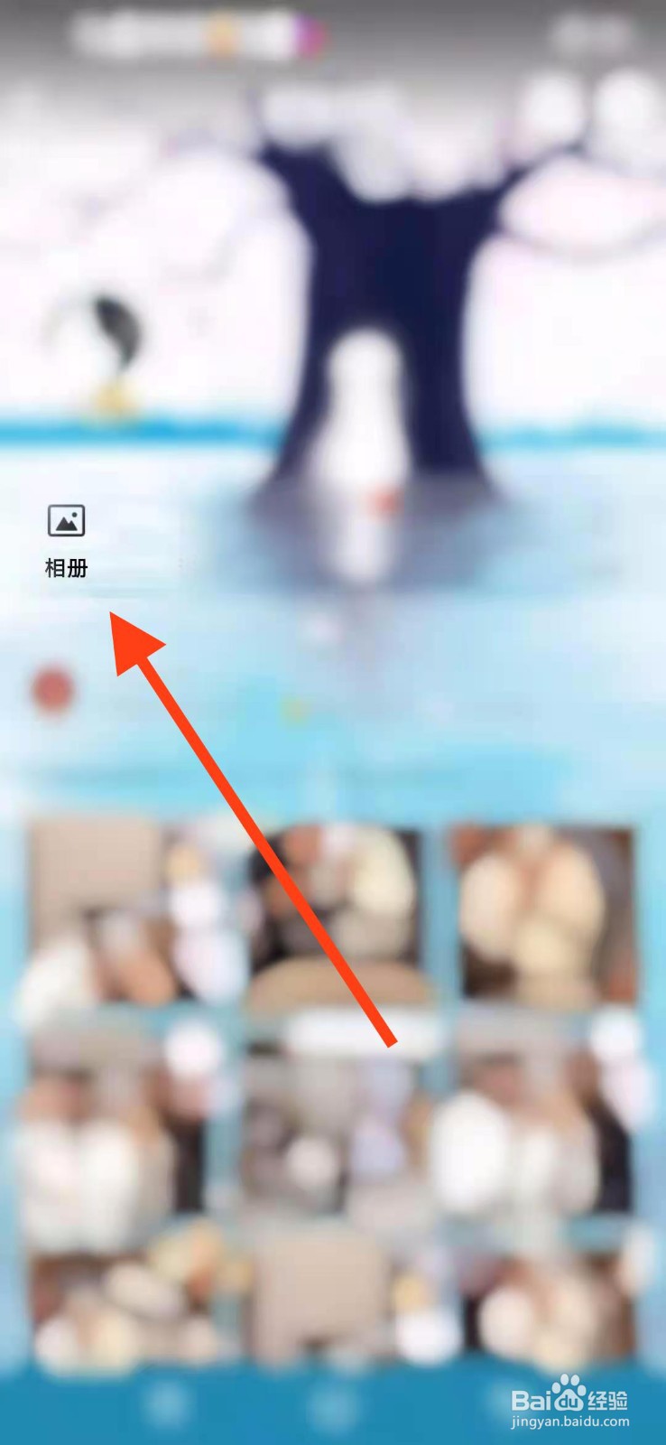 QQ如何上传小视频