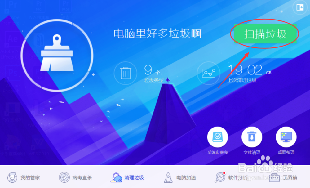 电脑总是提示内存不足怎么办