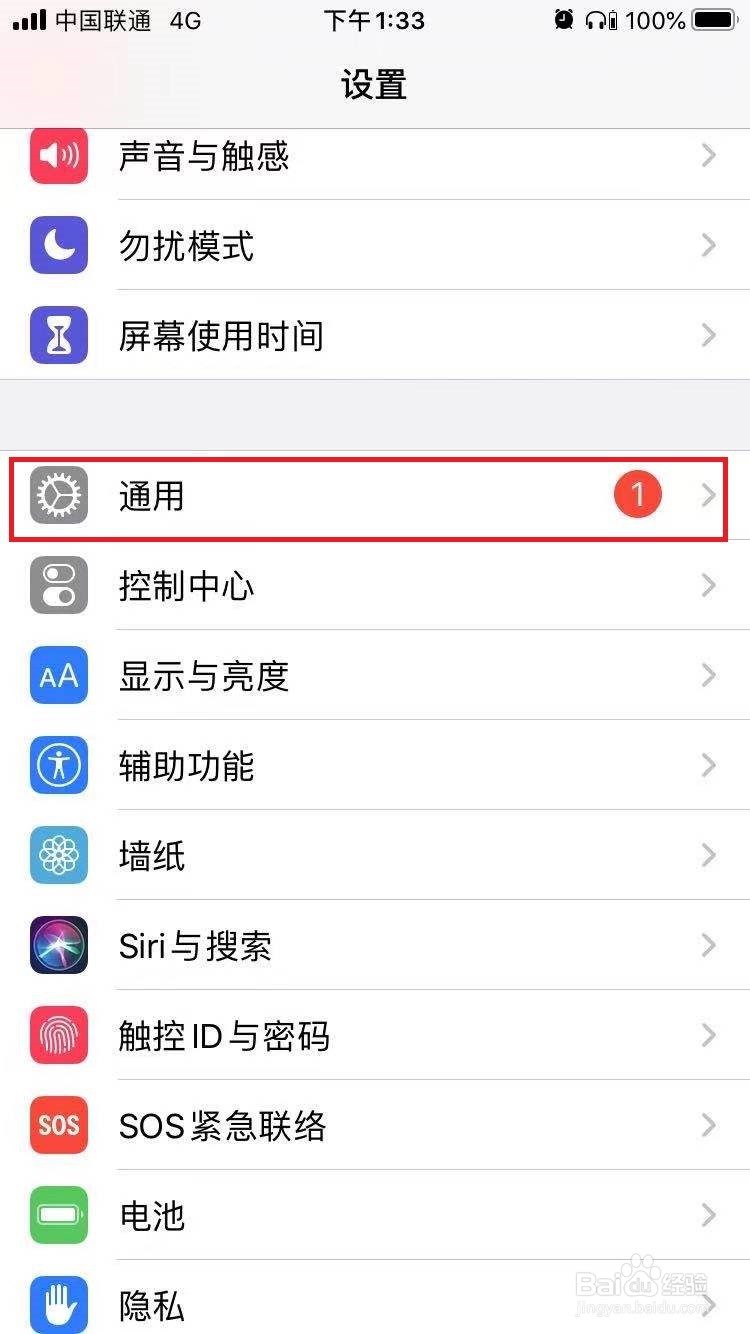 苹果手机微信打不开了怎么回事