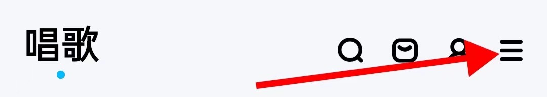酷狗音乐的装扮中心在哪里查看