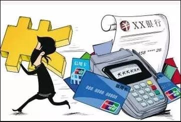 银行卡盗刷骗局及应对策略