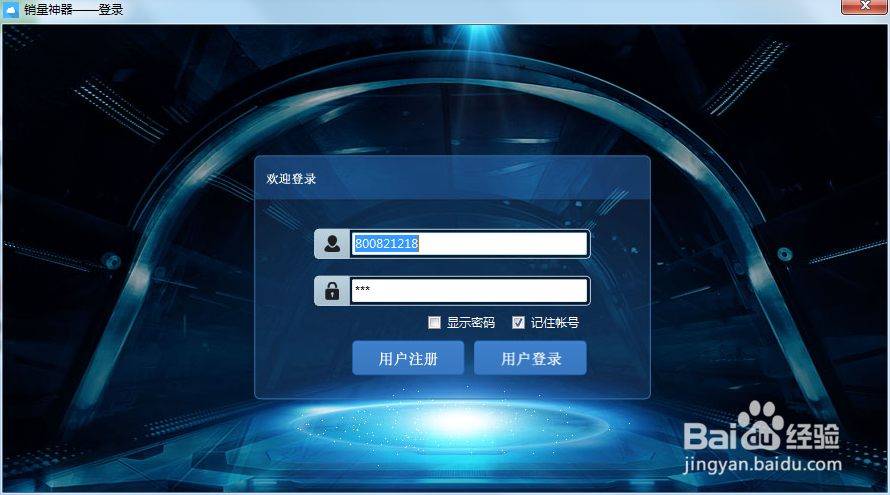 拼多多怎么运营，拼多多商家提高基础排名的技巧