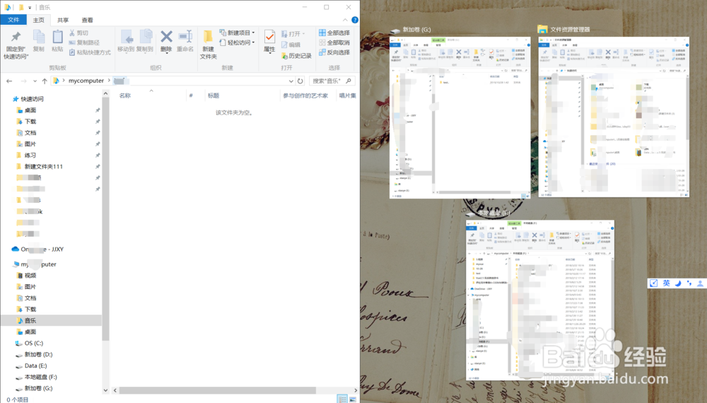Win10智能分屏怎么用？Win10窗口怎么分屏显示？