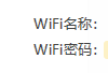 如何使用电脑给手机开WiFi