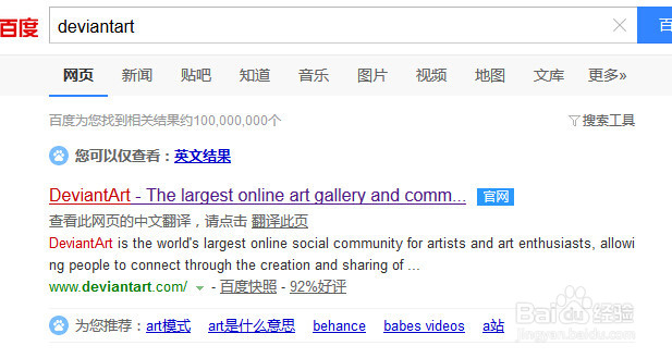 如何下载在哪儿下载雨滴（Rainmeter）皮肤？