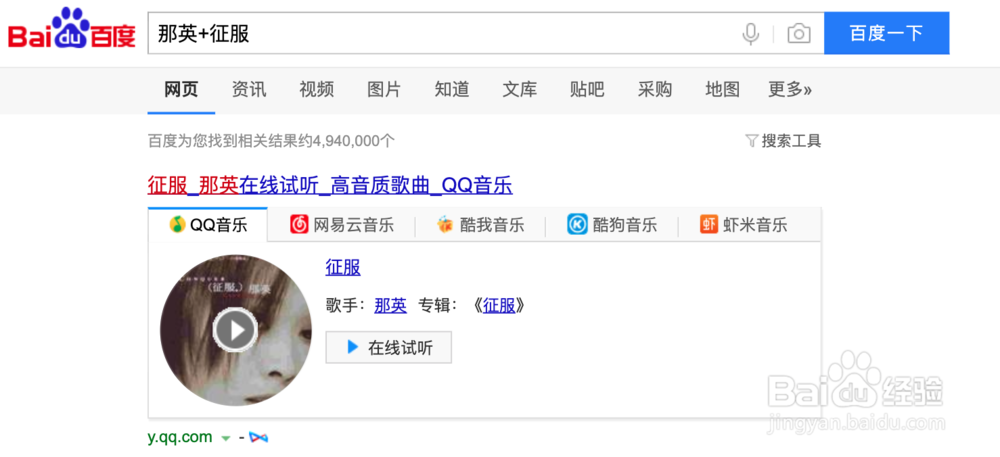 做SEO如何正确使用搜索引擎高级搜索指令