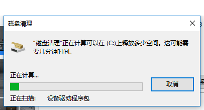 解决电脑开机后软件打不开的几种方法