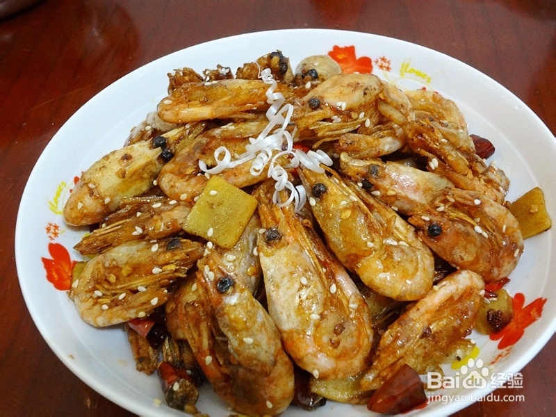味美鲜香的干锅香辣北极虾