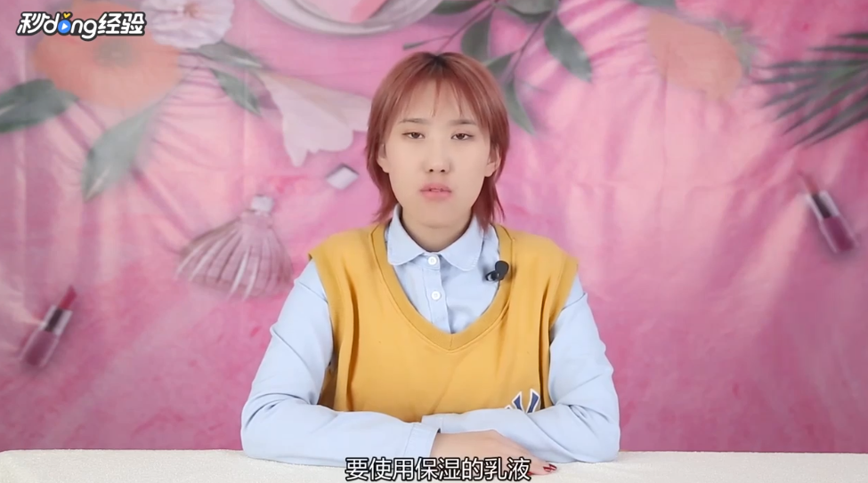 妆前护肤的正确步骤是什么？