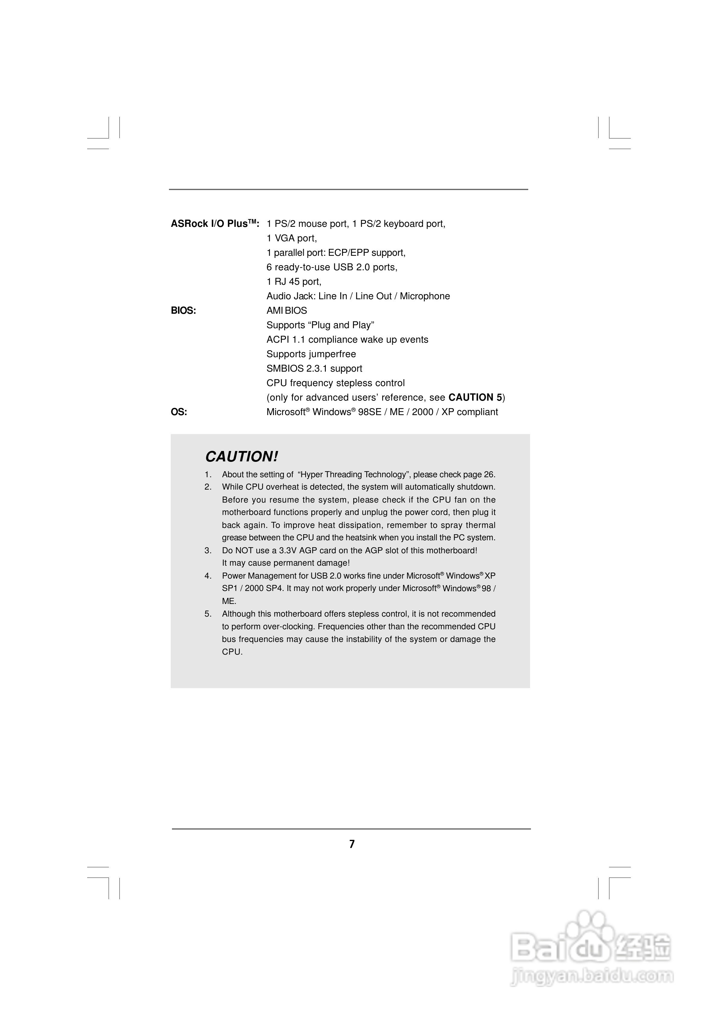 华擎 775VM8主板说明书:[1]