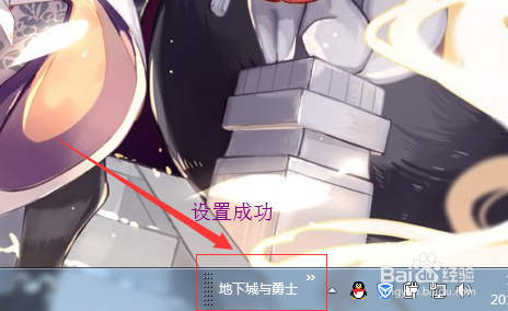 Win7怎么显示快速启动栏?设置常用软件快捷方式