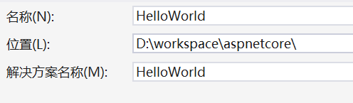 图解Windows下新建ASP.NET Core 项目