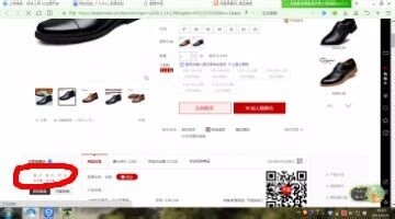 在淘宝网上如何买到心仪的宝贝。